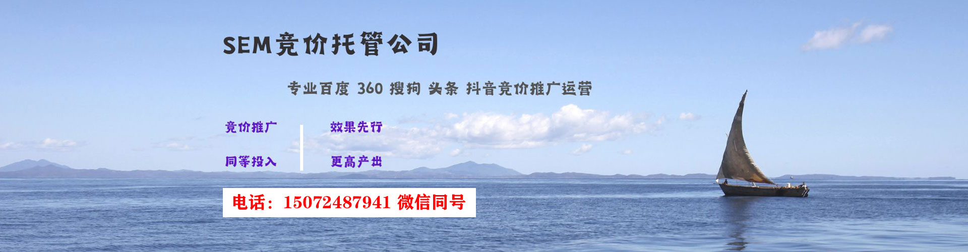 贺兰信息流营销