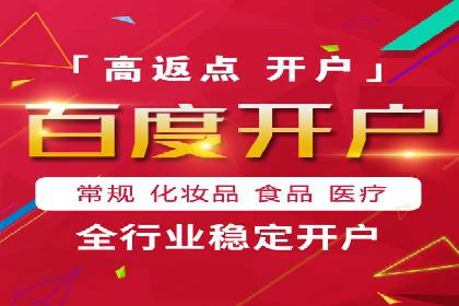 百度推广价格策略：中小企业如何降低成本